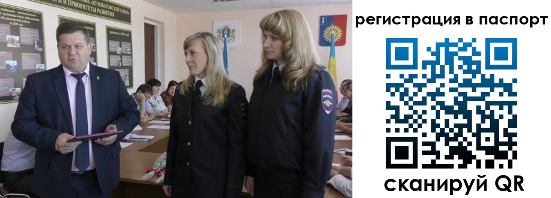 прописка поиск в Сосенском
