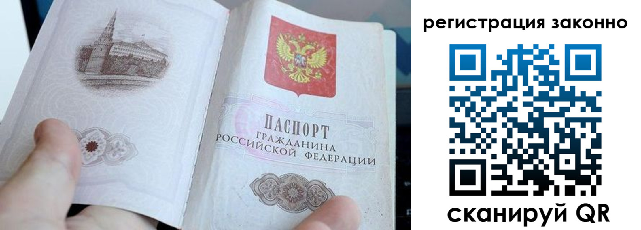 регистрация для дет. сада в Сосенском