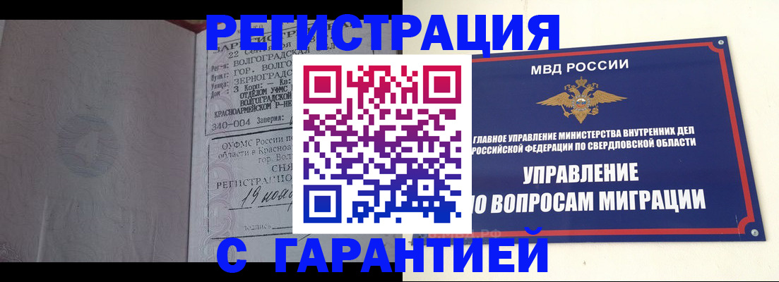 регистрация для дет. сада в Сосенском